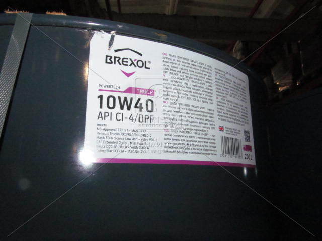 Масло моторное BREXOL TRUCK POWERTECH 10W40 CI-4/DPF E6 (Бочка 200л). Фото 1