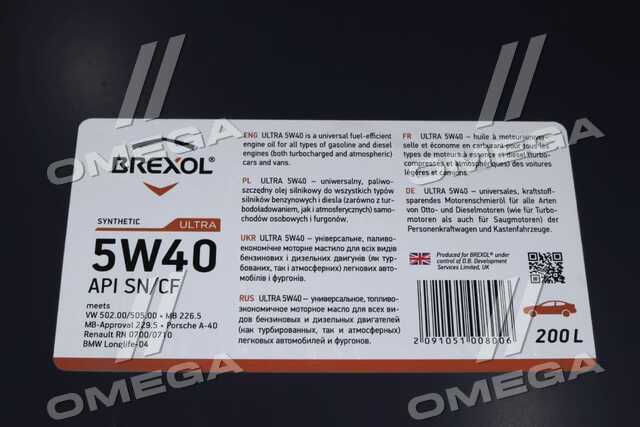 Масло моторное BREXOL ULTRA 5W40 SN/CF (Бочка 200л). Фото 2