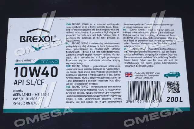 Масло моторное BREXOL TECHNO 10W40 SL/CF (Бочка 200л). Фото 2