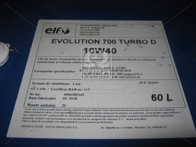 Масло моторное ELF Evolution 700 TD 10W-40 (SN) (Бочка 60л). Фото 1