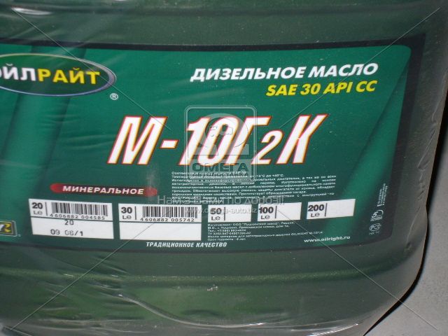 Масло моторное OIL RIGHT М10Г2к SAE 30 CC (Канистра 20л/16,4кг). Фото 3
