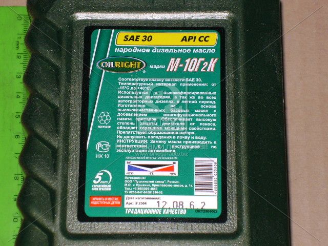 Масло моторное OIL RIGHT М10Г2к SAE 30 CC (Канистра 1л). Фото 1