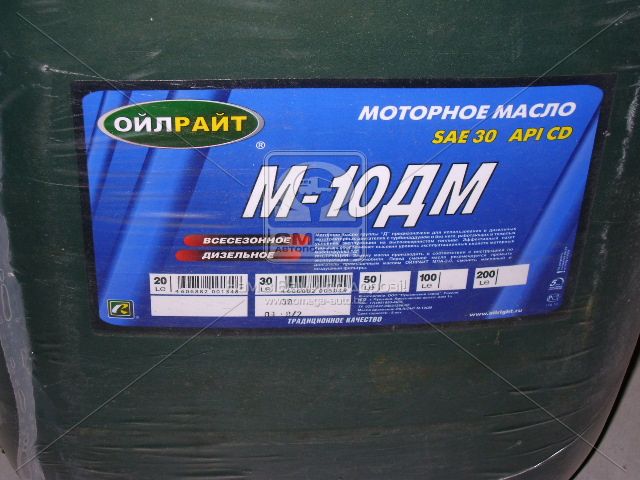 Масло моторное OIL RIGHT М10ДМ SAE 30 CD (Канистра 30л). Фото 1