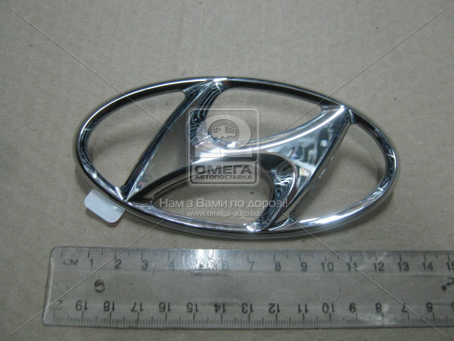 Эмблема крышки багажника (овал) Hyundai Elantra 06- (пр-во Mobis). Фото 2