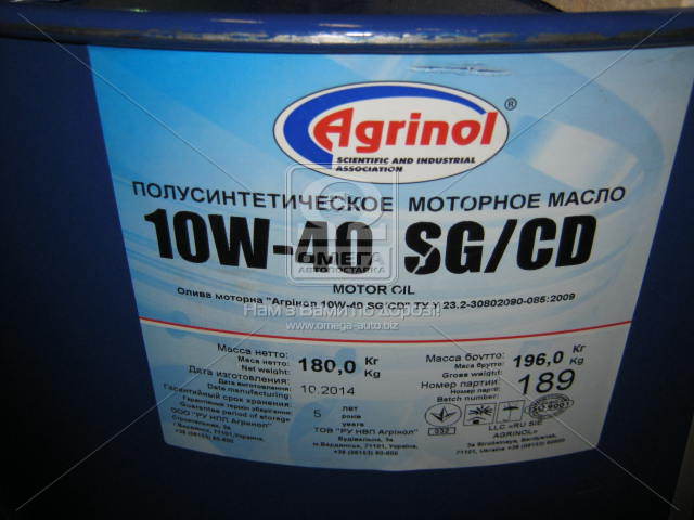 Масло моторное Агринол CLASSIC 10W-40 SG/CD (Бочка 180кг). Фото 1